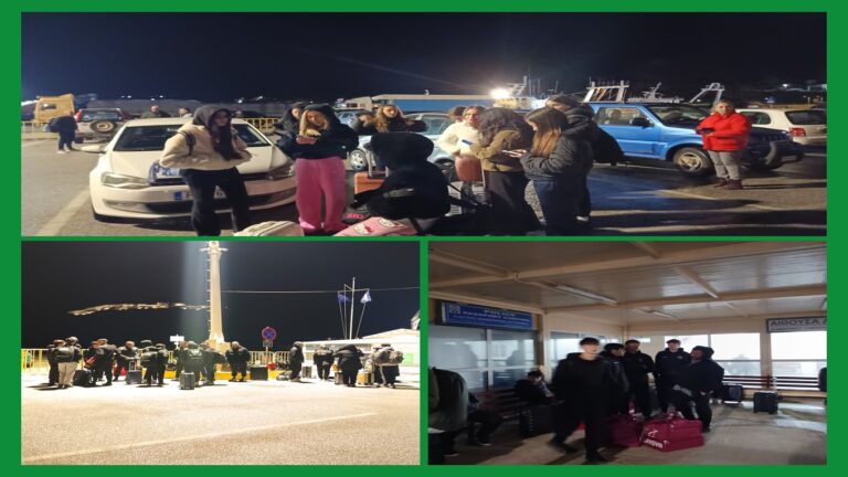 image Αθλητική «απόβαση» της Λήμνου στη Μυτιλήνη με κοινή αναχώρηση τριών ομάδων το βράδυ της Τετάρτης