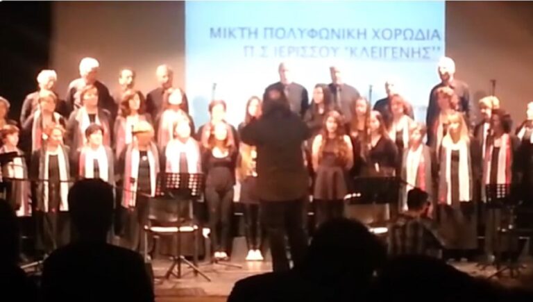 image Χορωδιακές Βραδιές στη Λήμνο: Η μουσική ενώνει, ο πολιτισμός ζωντανεύει»