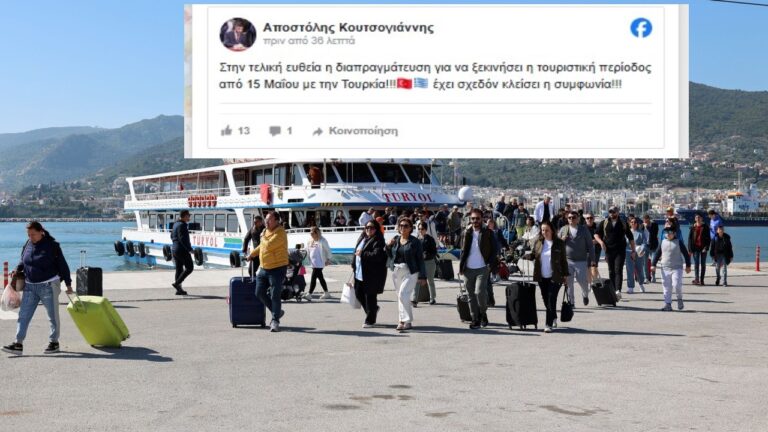 image Στην τελική ευθεία η ακτοπλοϊκή σύνδεση Λήμνου – Τουρκίας