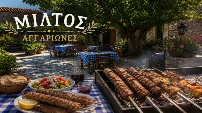 image Πρωτομαγιά στους Αγγαριώνες: Εκεί που η Παράδοση, Ψήνεται στη Σχάρα – «Ο Μίλτος» σας Περιμένει