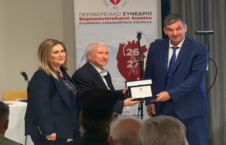 image Ολοκληρώθηκε το 15ο Περιφερειακό Καρδιολογικό Συνέδριο με τιμητική διάκριση στον Β. Περπερίδη