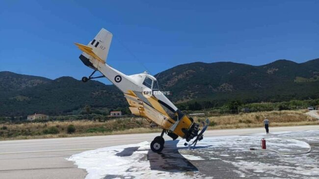 post Αεροσκάφος PZL «καρφώθηκε» με τη μύτη στον αεροδιάδρομο Μυτιλήνης – Σώος ο πιλότος