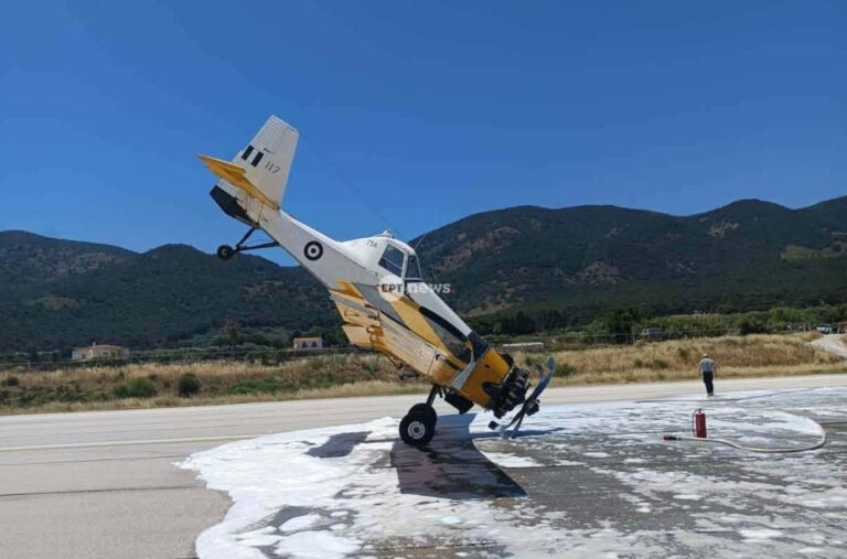 image Αεροσκάφος PZL «καρφώθηκε» με τη μύτη στον αεροδιάδρομο Μυτιλήνης – Σώος ο πιλότος