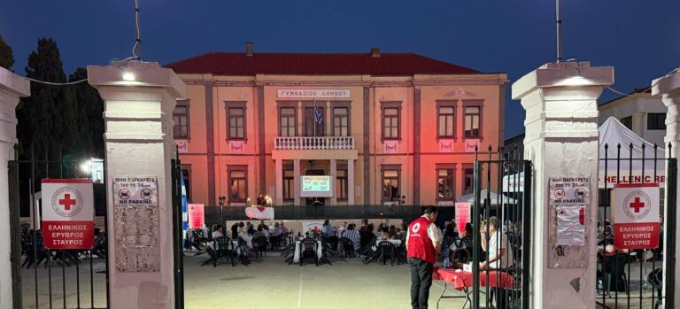 image Με συγκίνηση και τιμητικές διακρίσεις η ετήσια γιορτή του Ελληνικού Ερυθρού Σταυρού στη Λήμνο