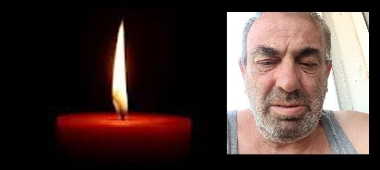 image Θλίψη στη Λήμνο – Έφυγε από τη ζωή ο Αντώνης Τσάκωνας, επί χρόνια εργαζόμενος του Δήμου Λήμνου