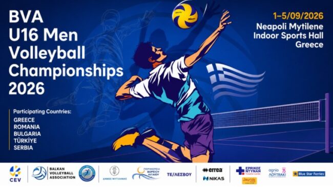 post Το Βαλκανικό Πρωτάθλημα Volley Ανδρών Κ16 φιλοξενεί η Μυτιλήνη