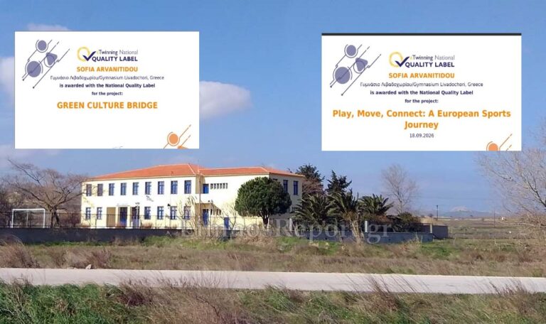 image Δύο Ετικέτες Ποιότητας eTwinning για το Γυμνάσιο Λιβαδοχωρίου!